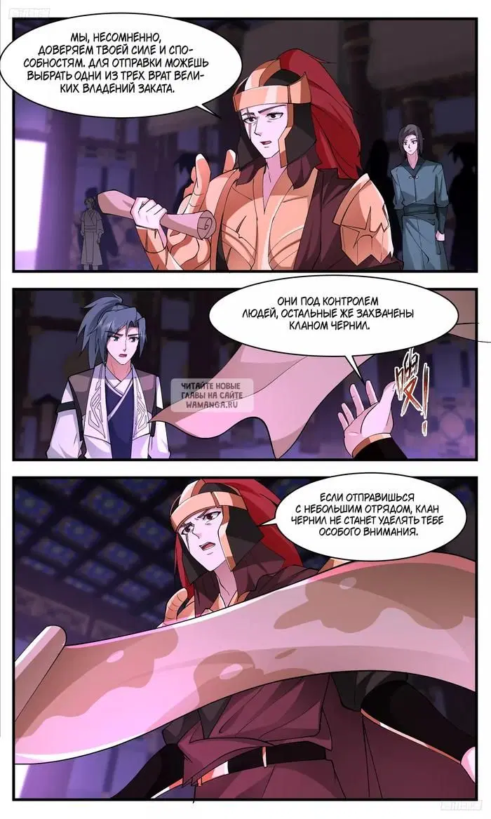 Page 2.000