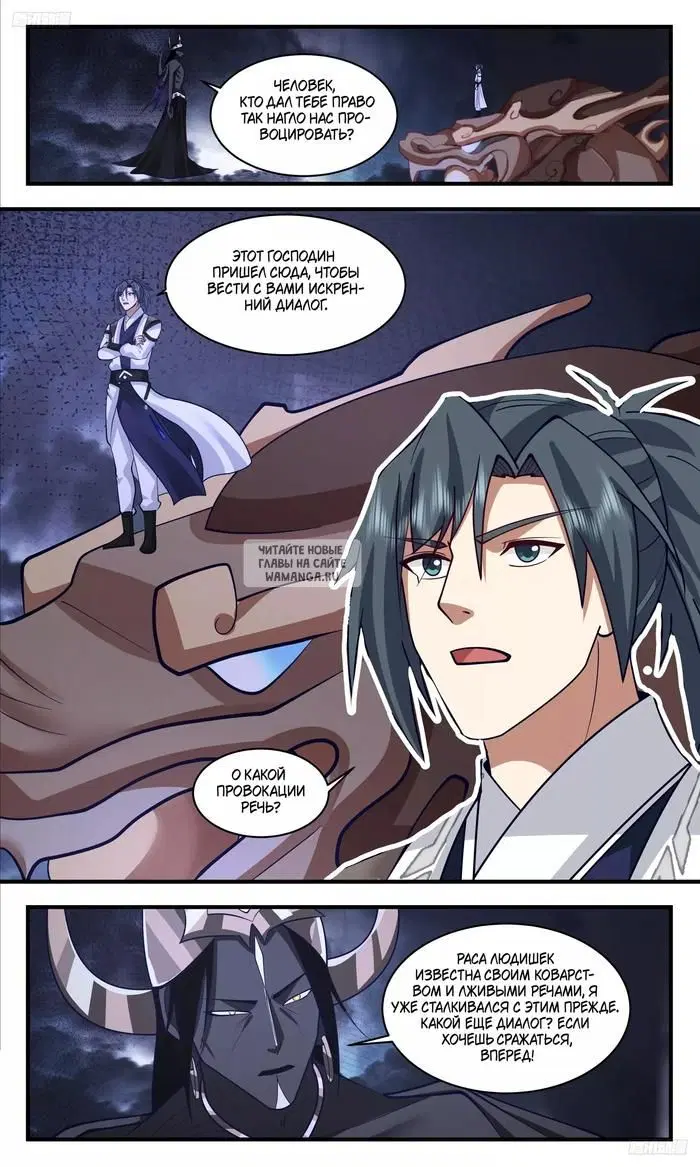 Page 2.000