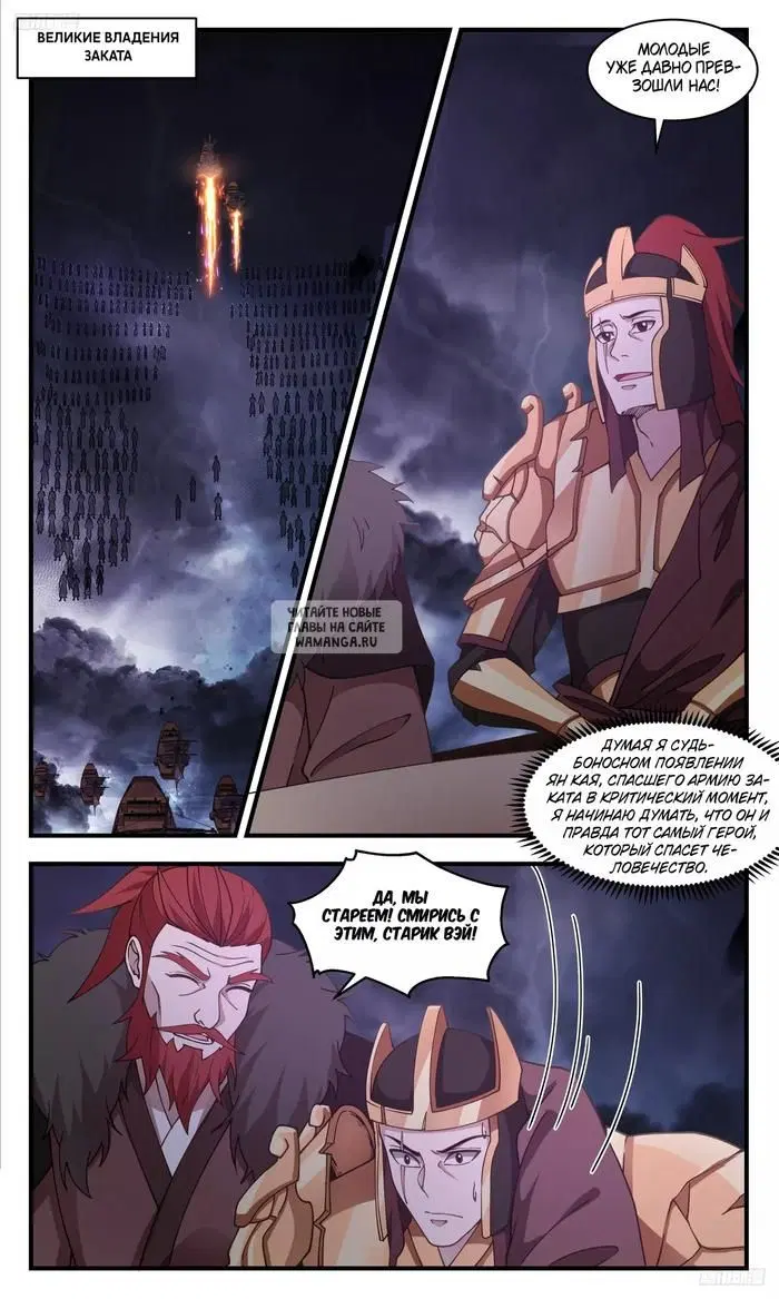 Page 2.000