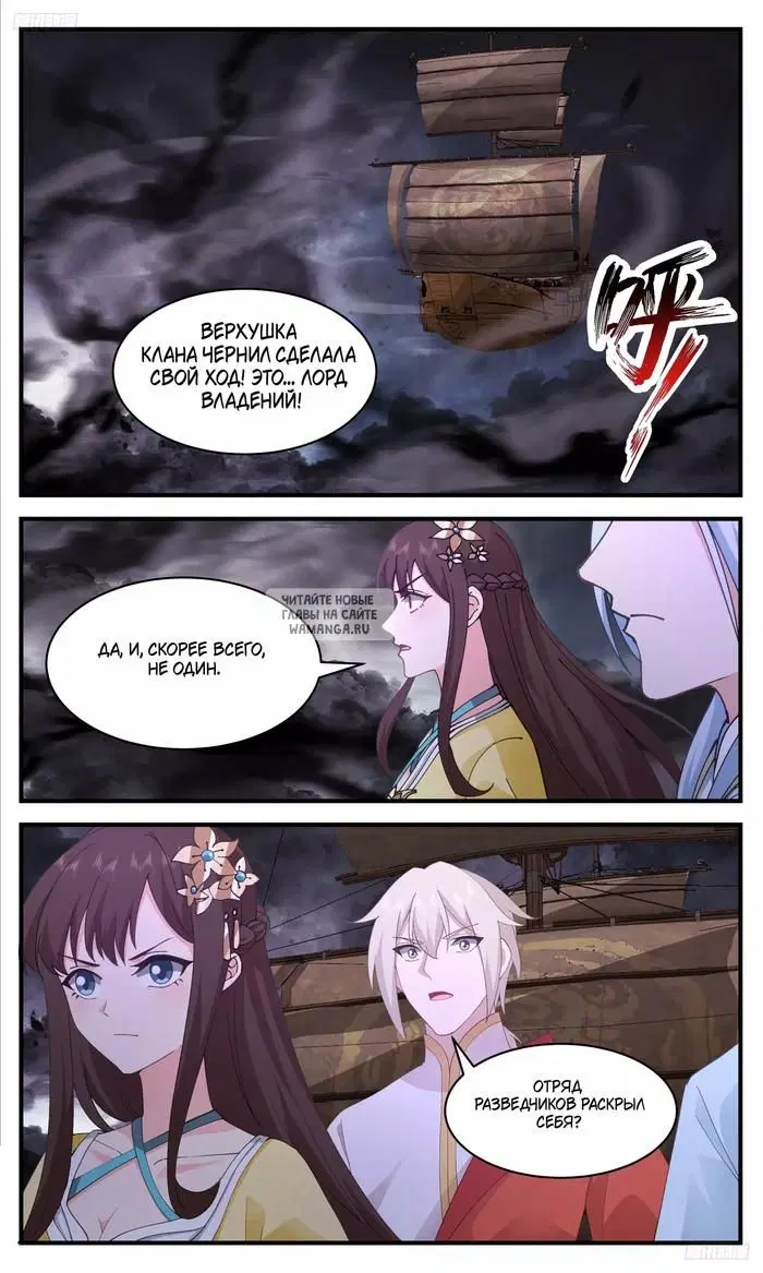 Page 2.000
