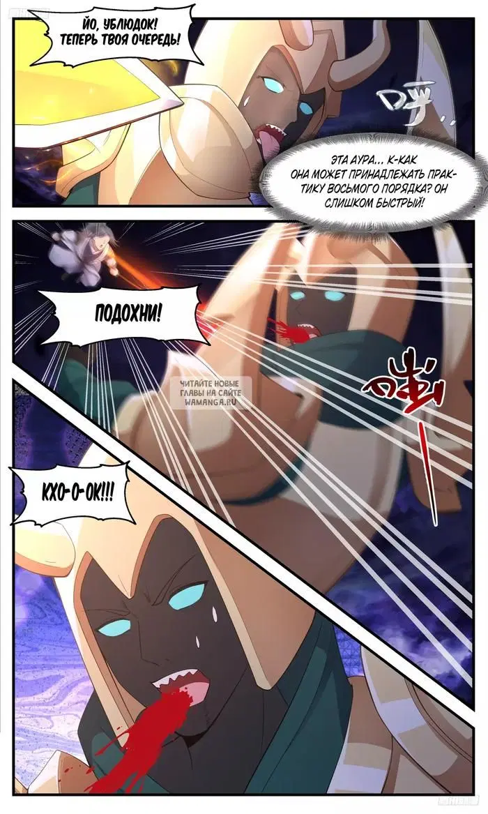 Page 2.000