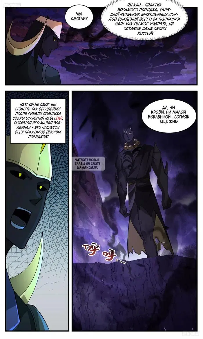 Page 2.000