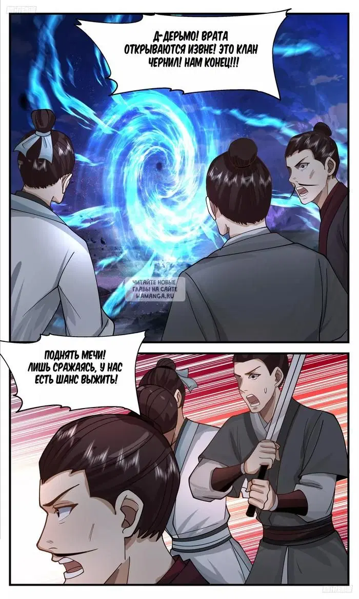Page 2.000