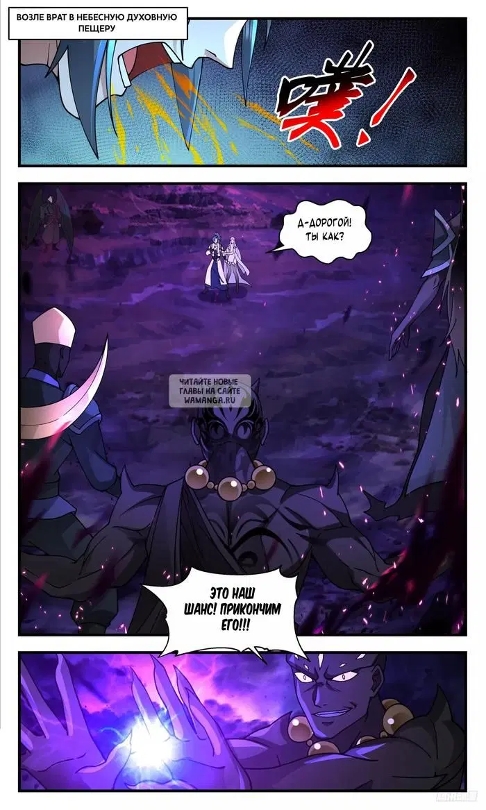 Page 2.000