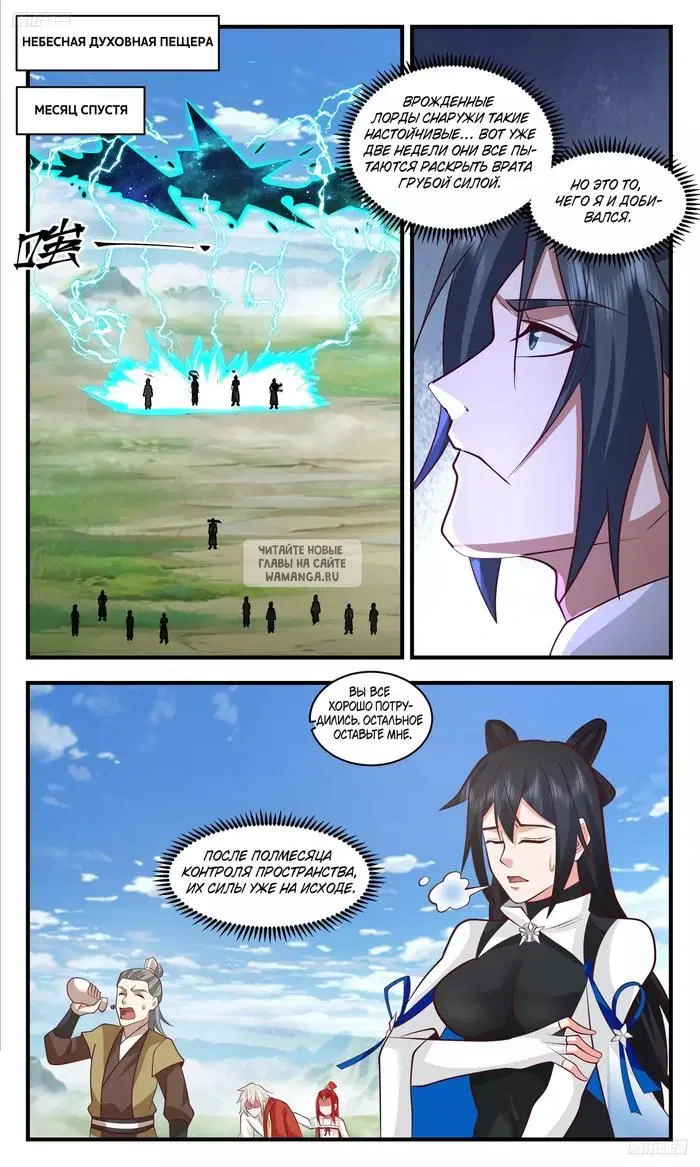 Page 2.000