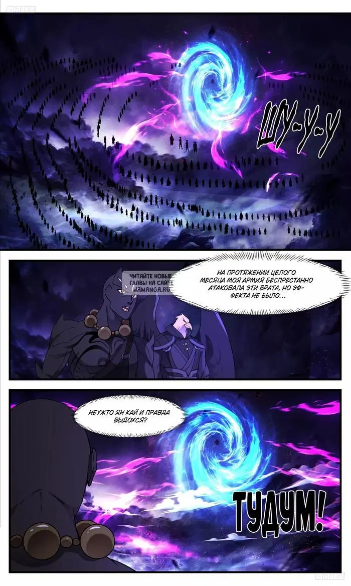 Page 2.000