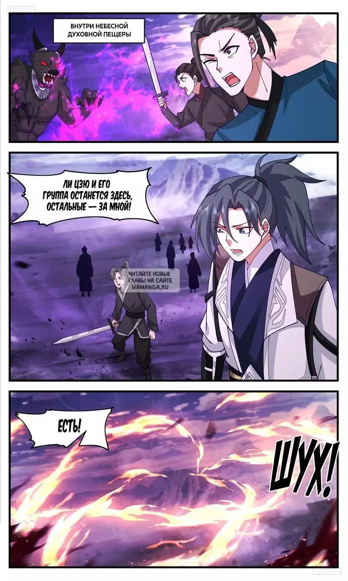 Page 2.000