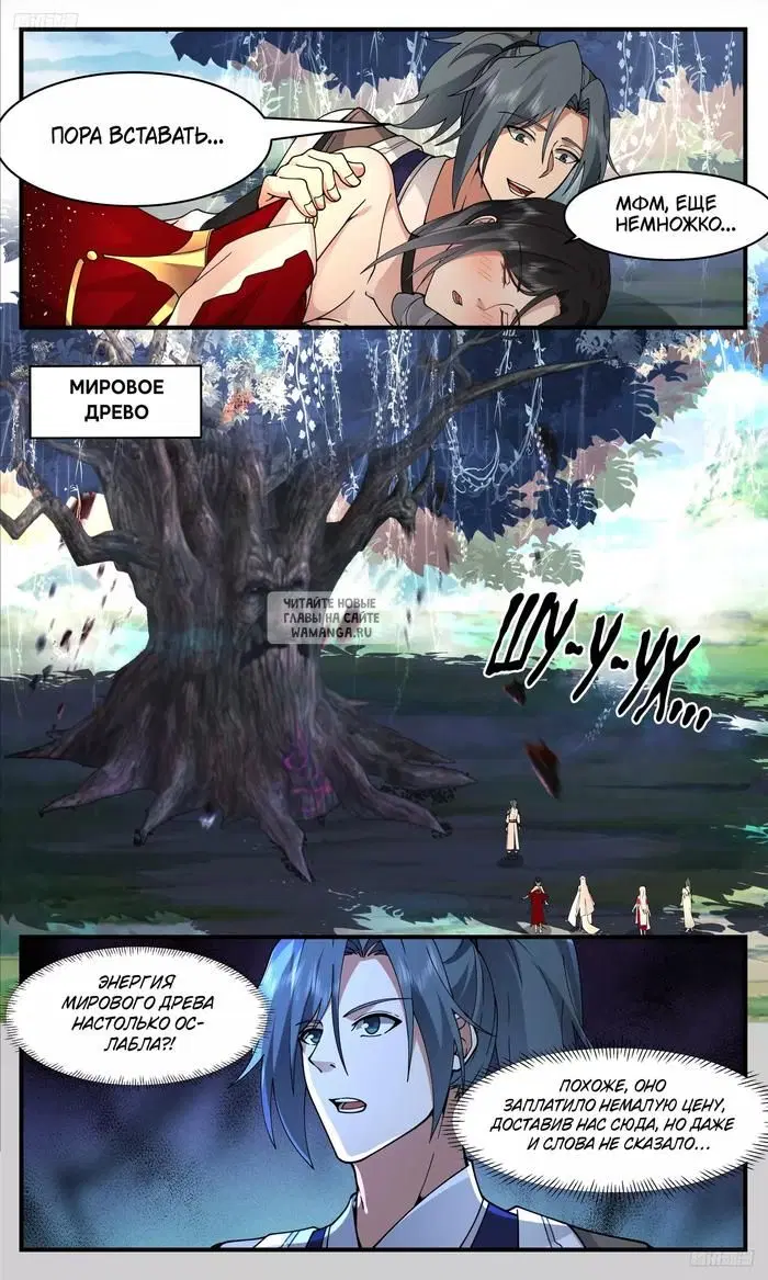 Page 2.000
