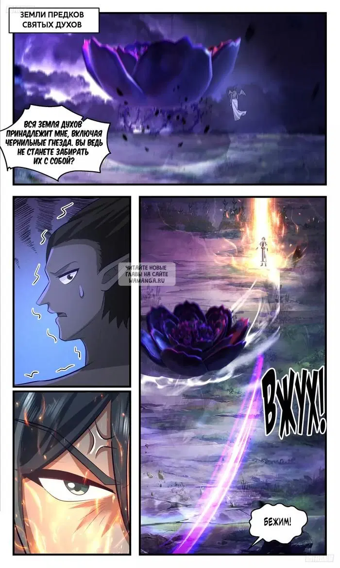 Page 2.000