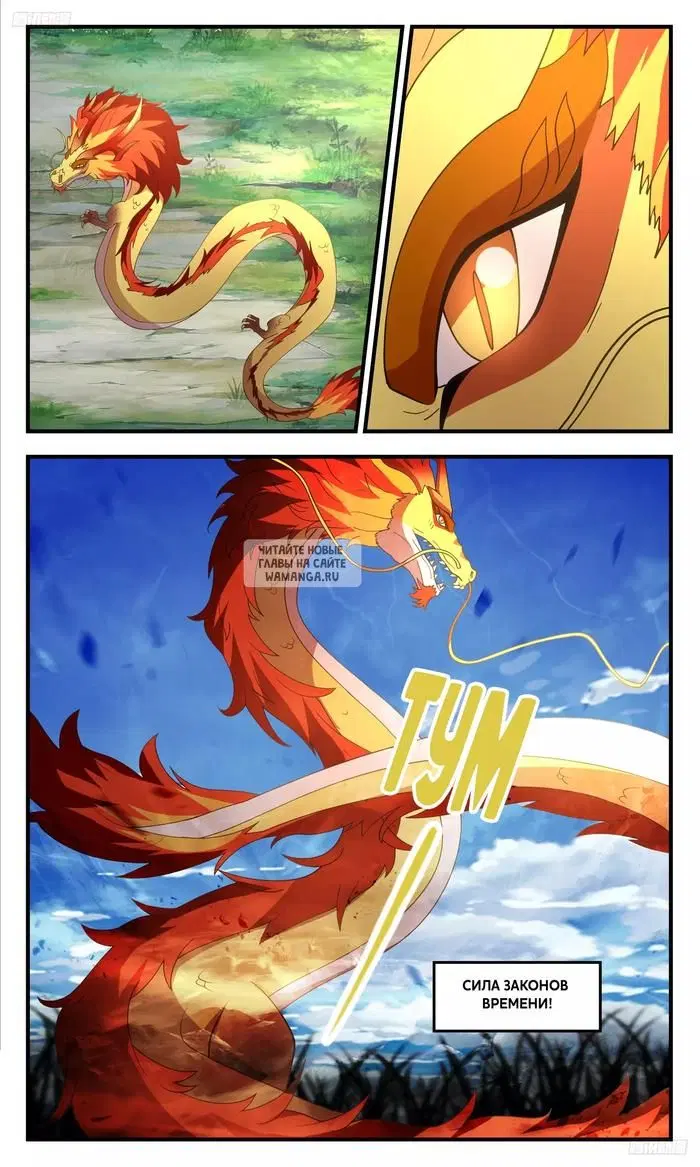 Page 2.000