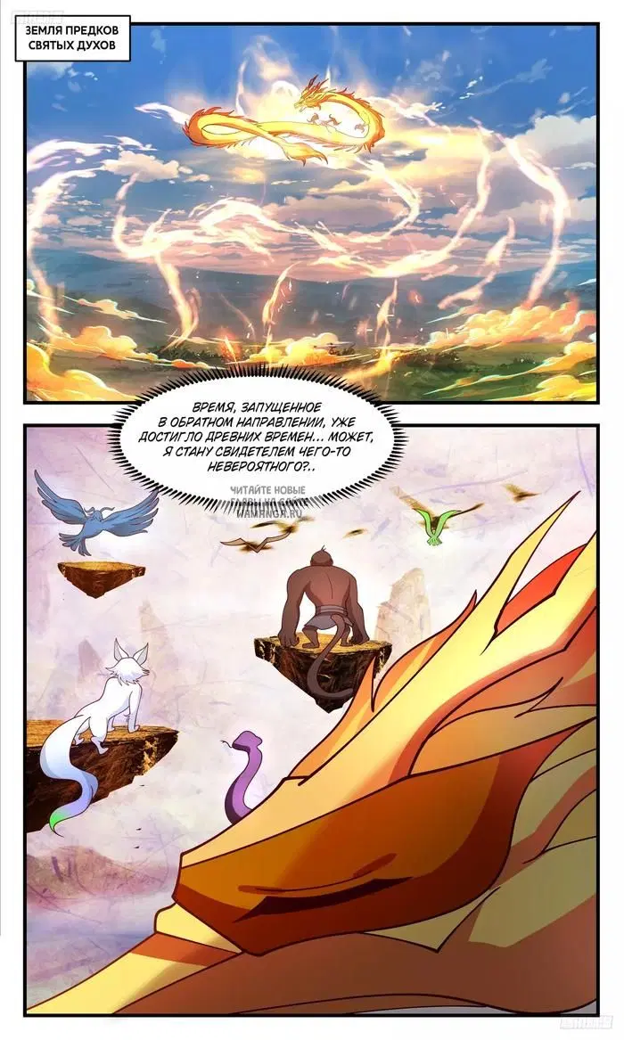 Page 2.000