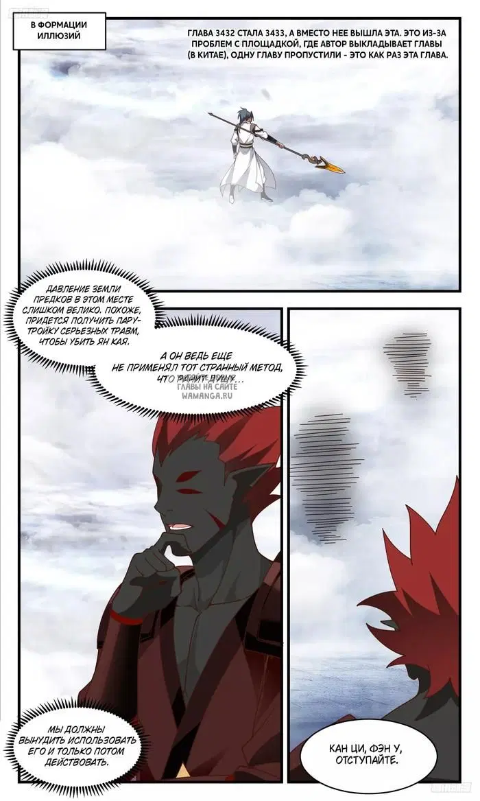 Page 2.000