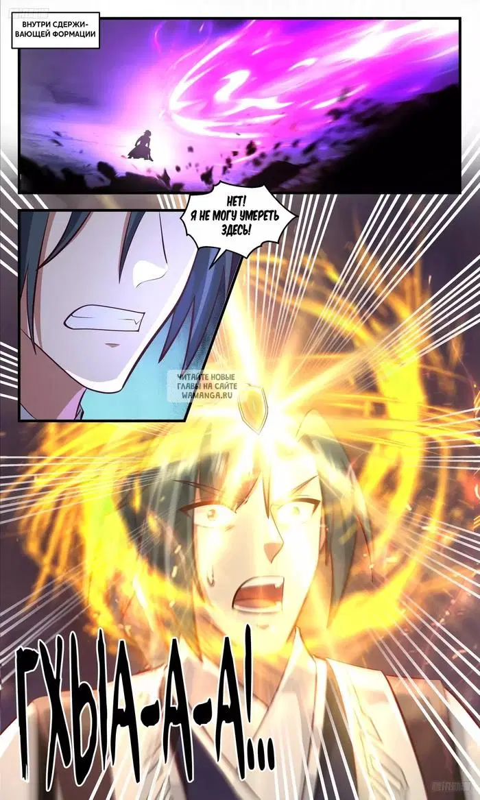 Page 2.000