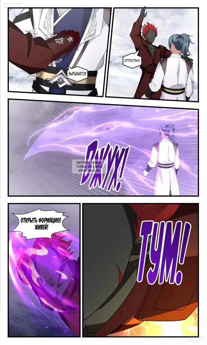 Page 2.000
