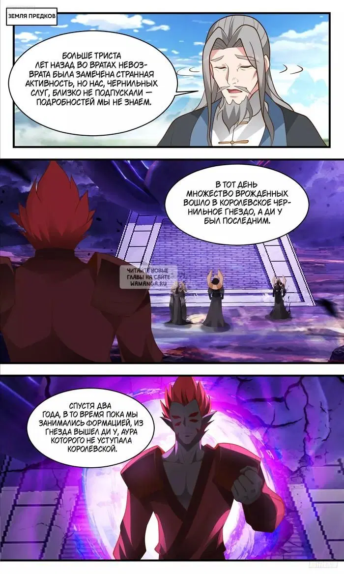 Page 2.000
