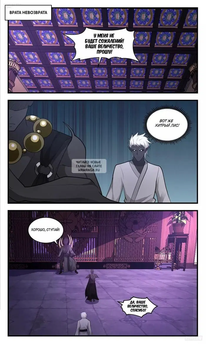 Page 2.000