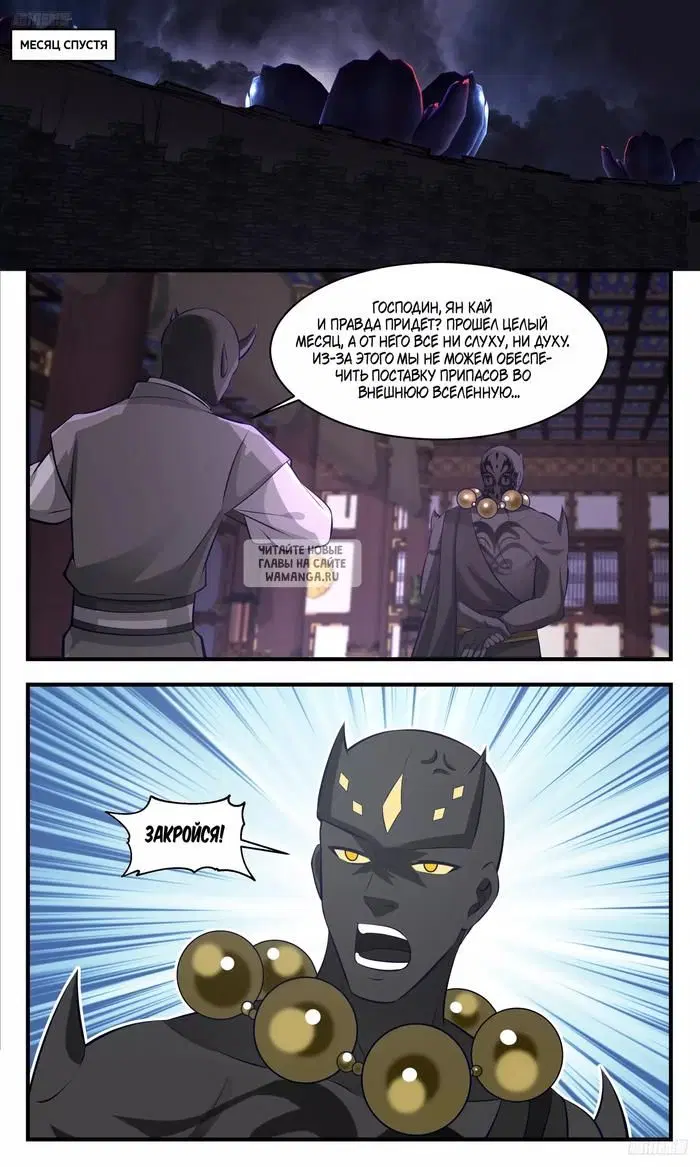 Page 2.000