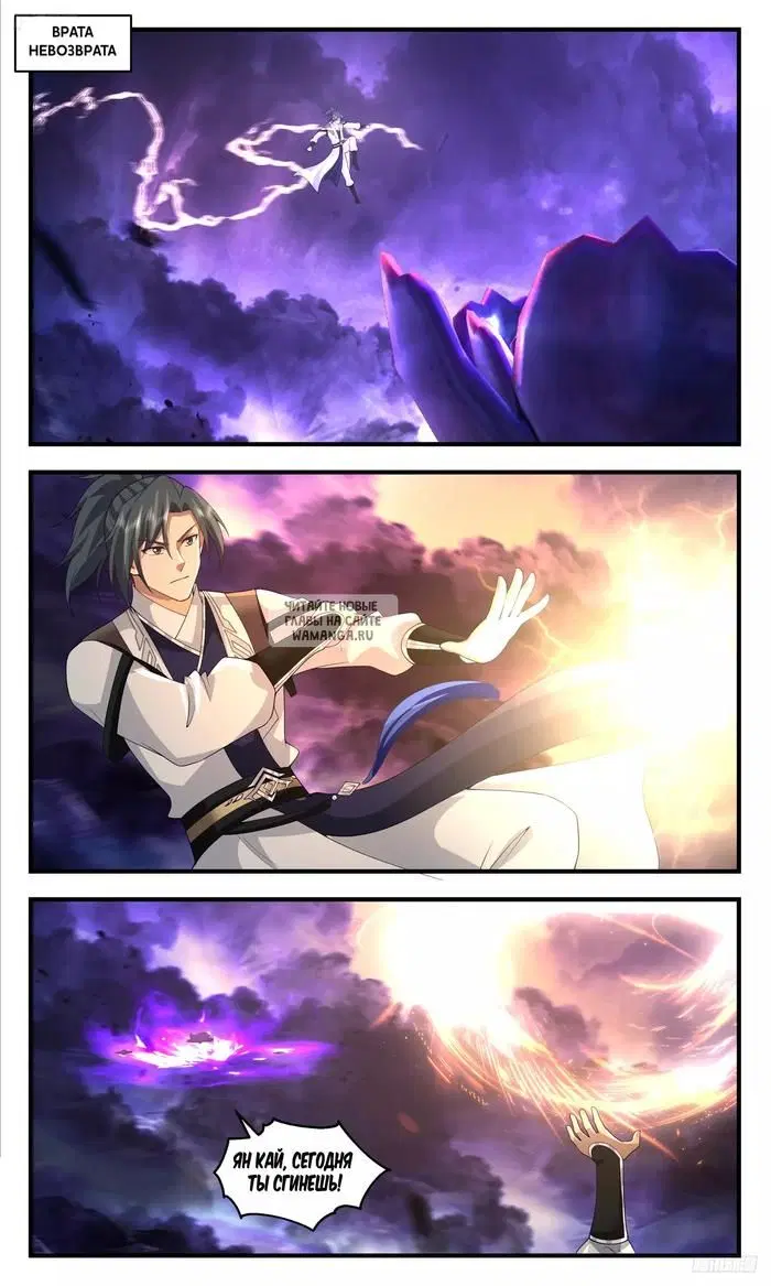 Page 2.000