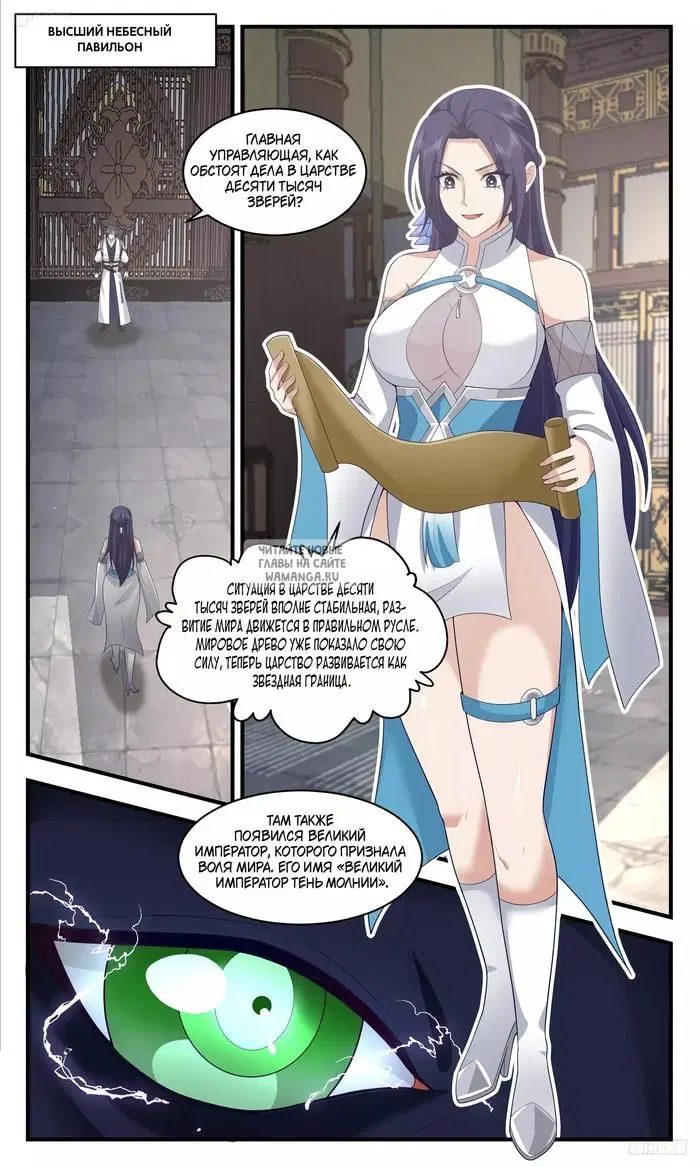 Page 2.000
