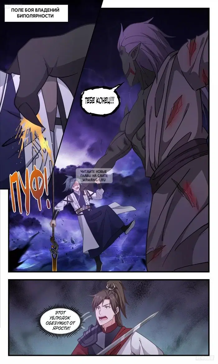 Page 2.000