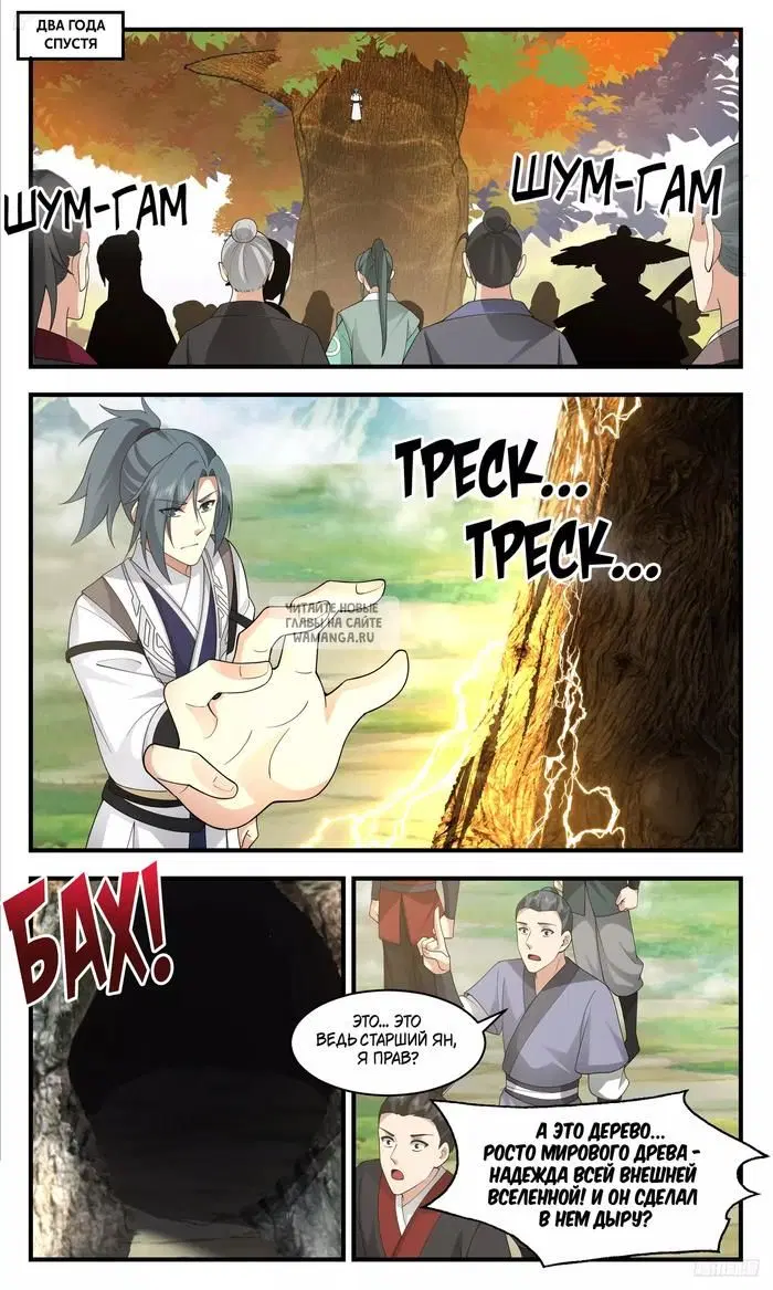 Page 2.000
