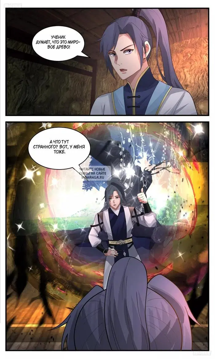 Page 2.000