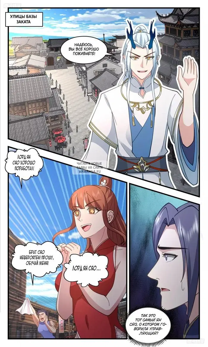 Page 2.000