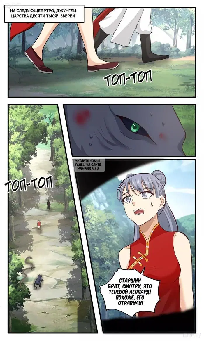 Page 2.000