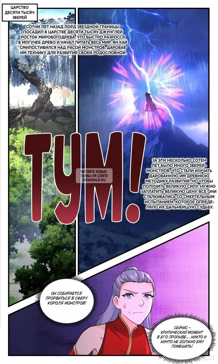 Page 2.000