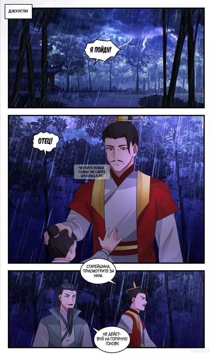 Page 2.000