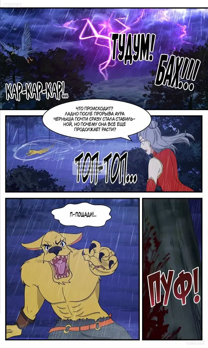 Page 2.000