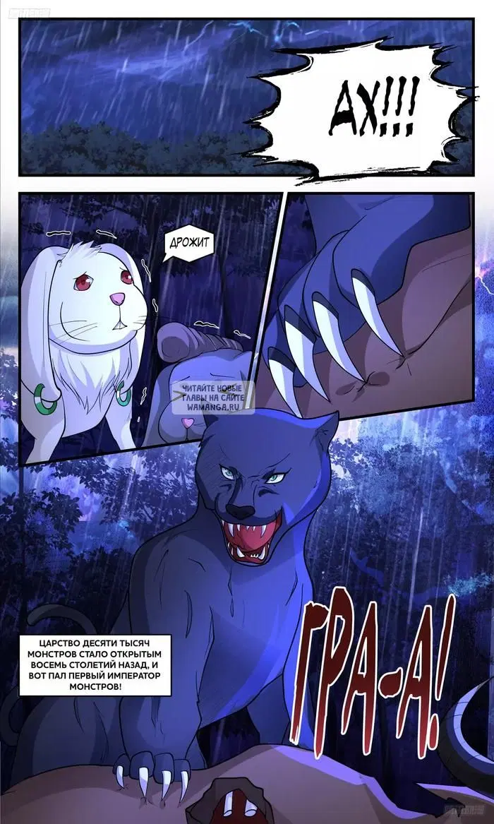 Page 2.000