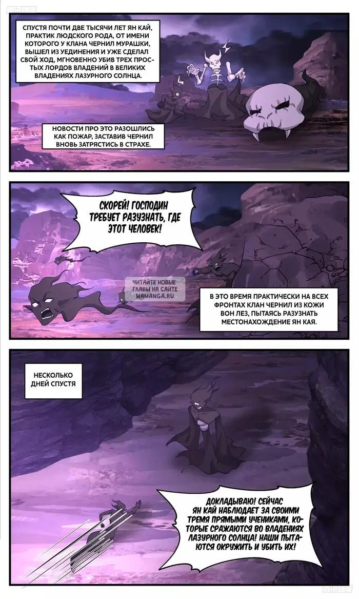 Page 2.000