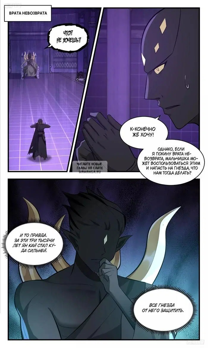 Page 2.000