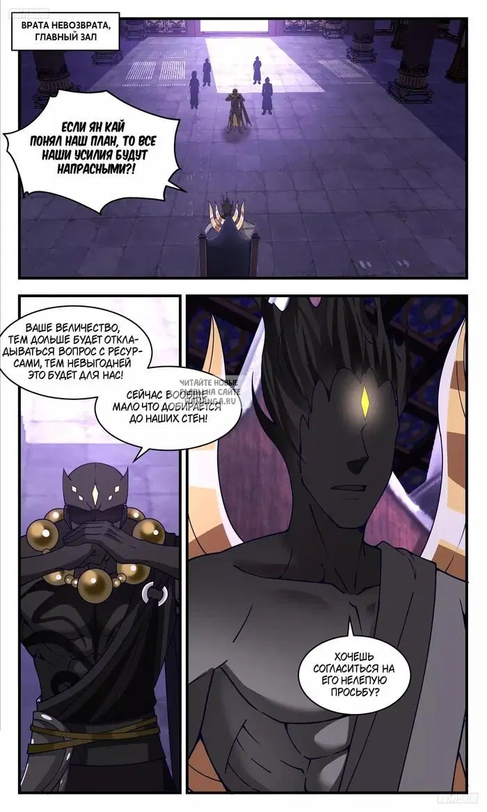 Page 2.000