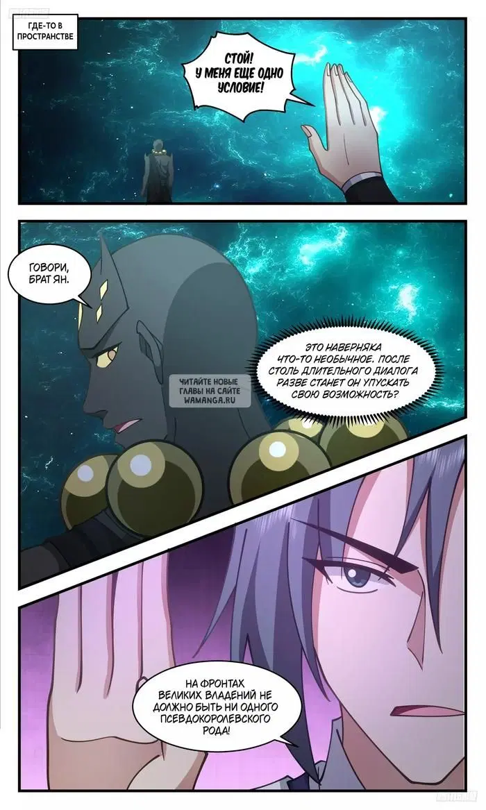 Page 2.000