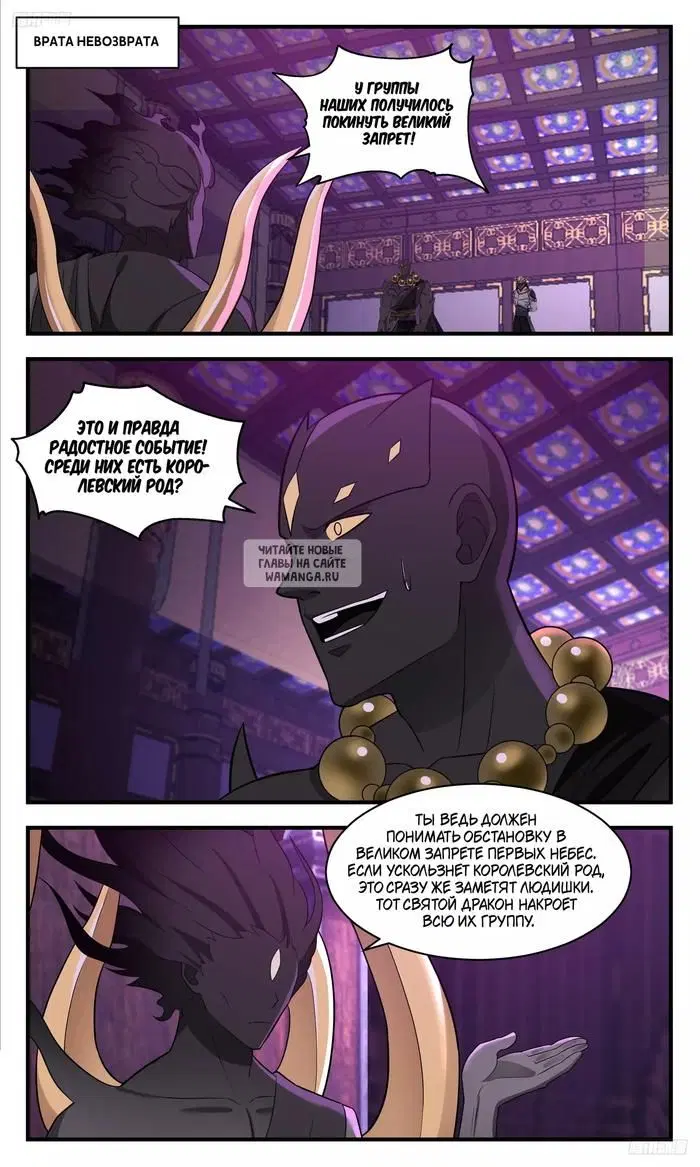 Page 2.000