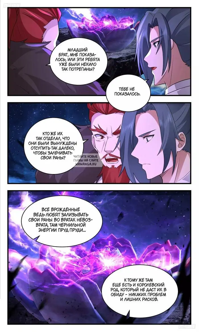 Page 2.000