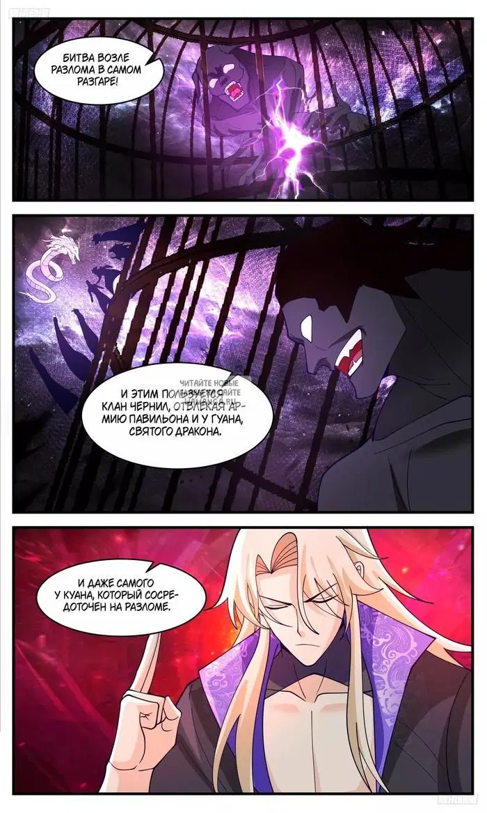 Page 2.000