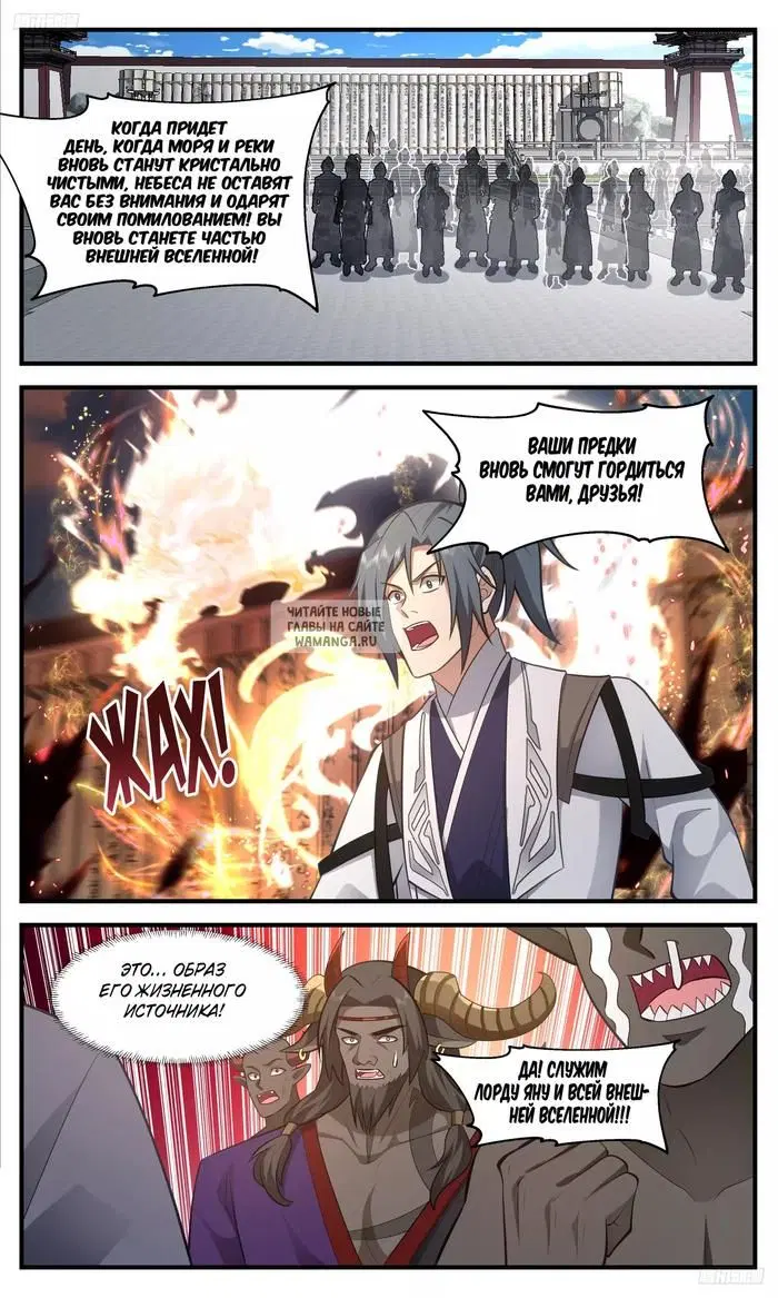 Page 2.000