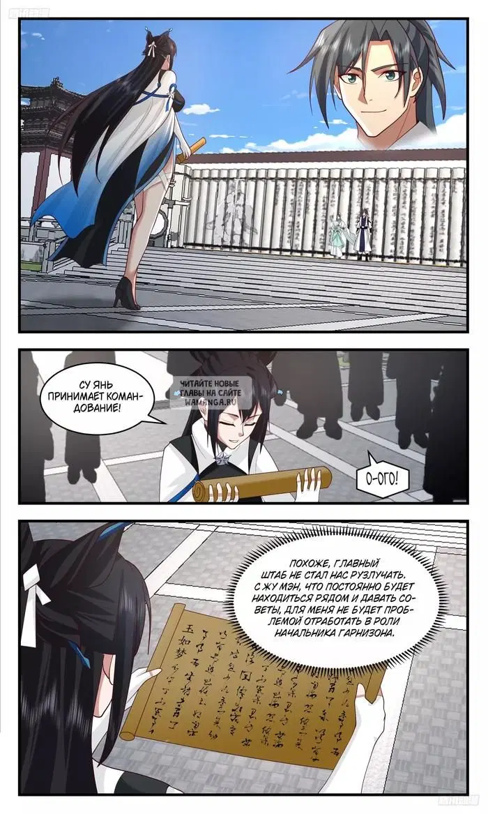 Page 2.000