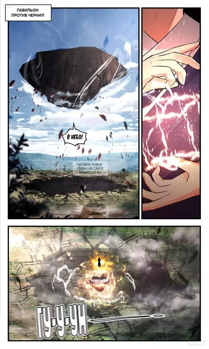 Page 2.000