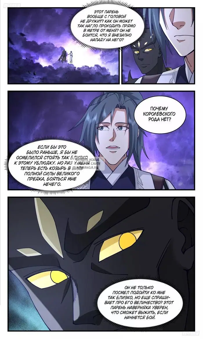 Page 2.000