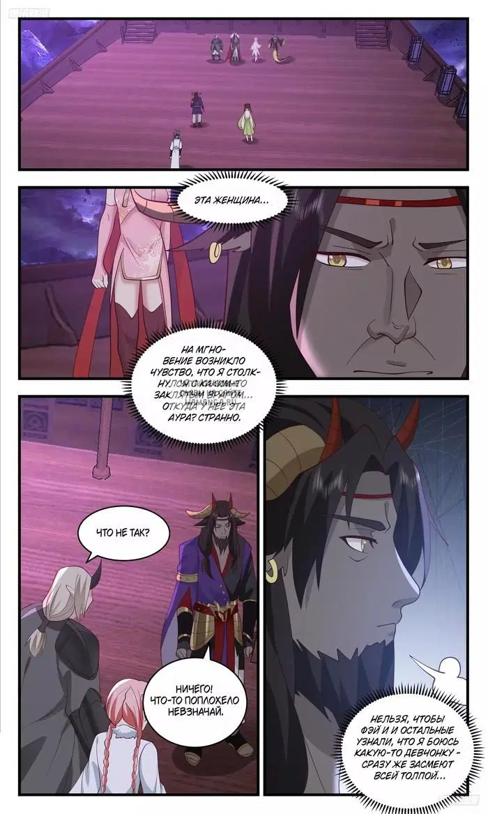 Page 2.000