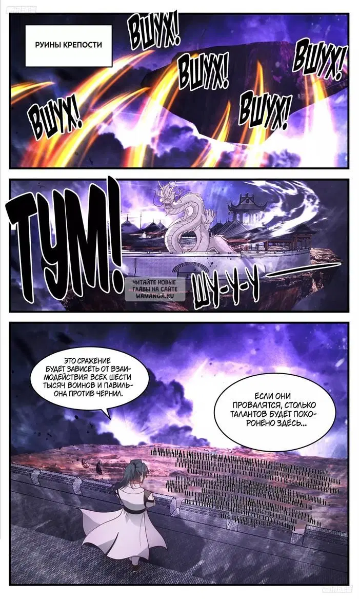 Page 2.000
