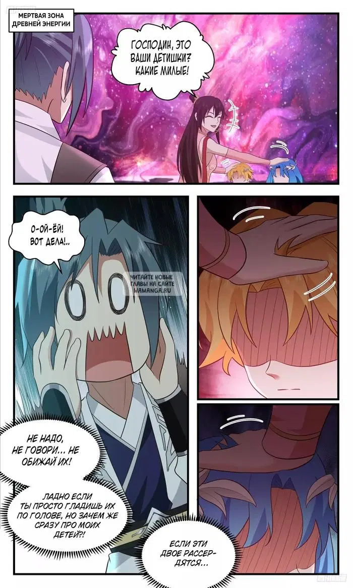 Page 2.000