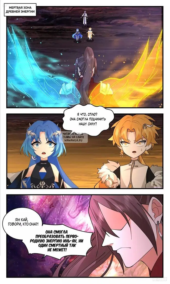 Page 2.000