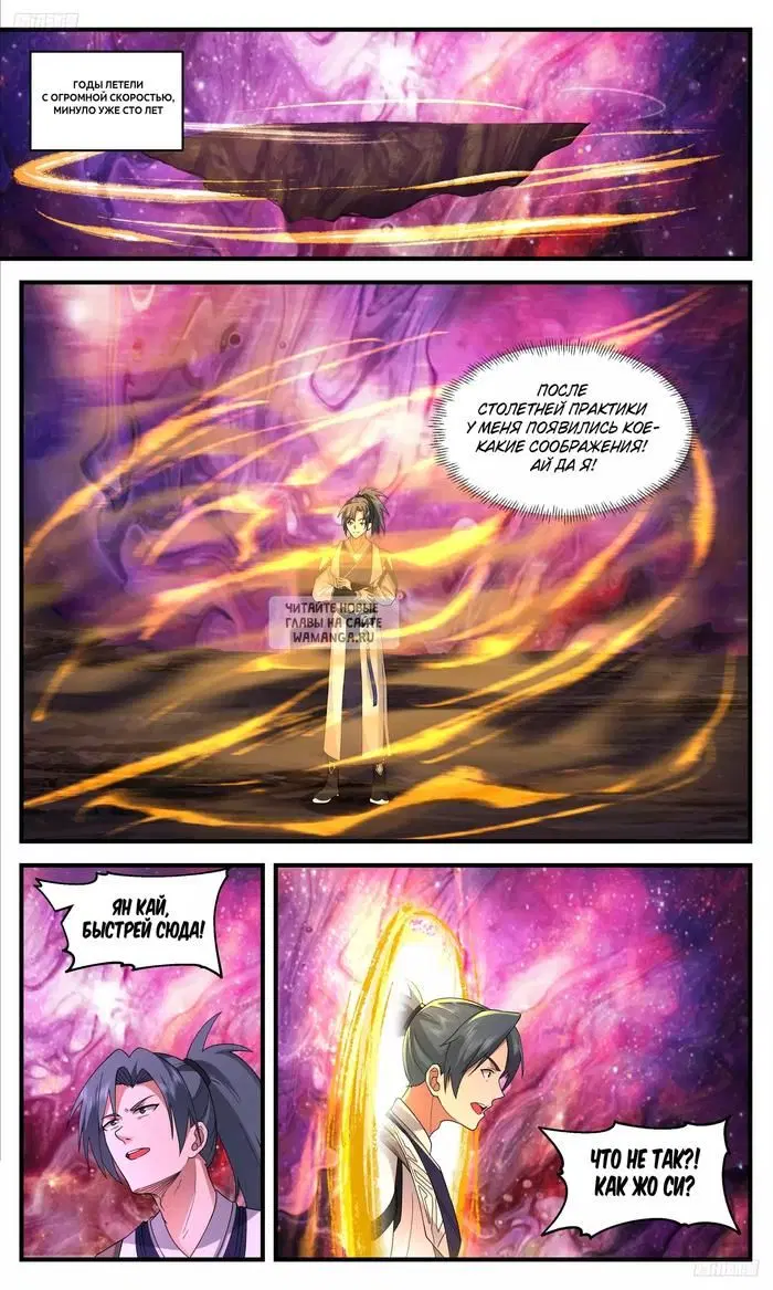 Page 2.000