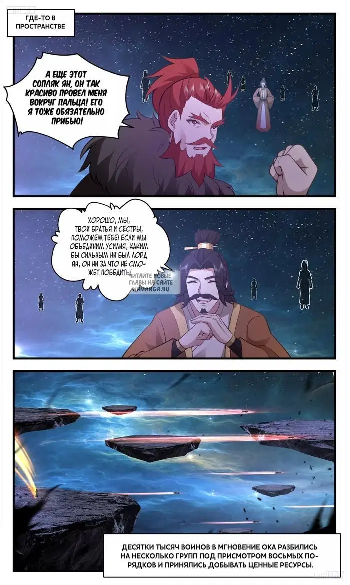 Page 2.000