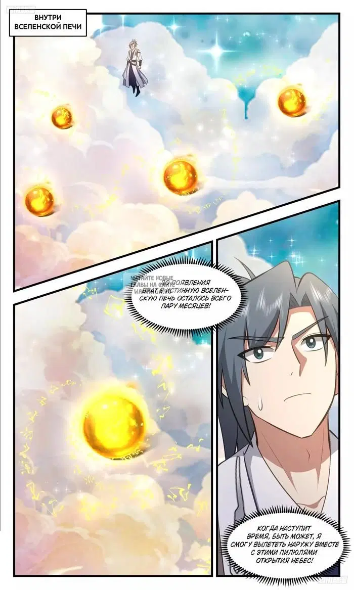 Page 2.000